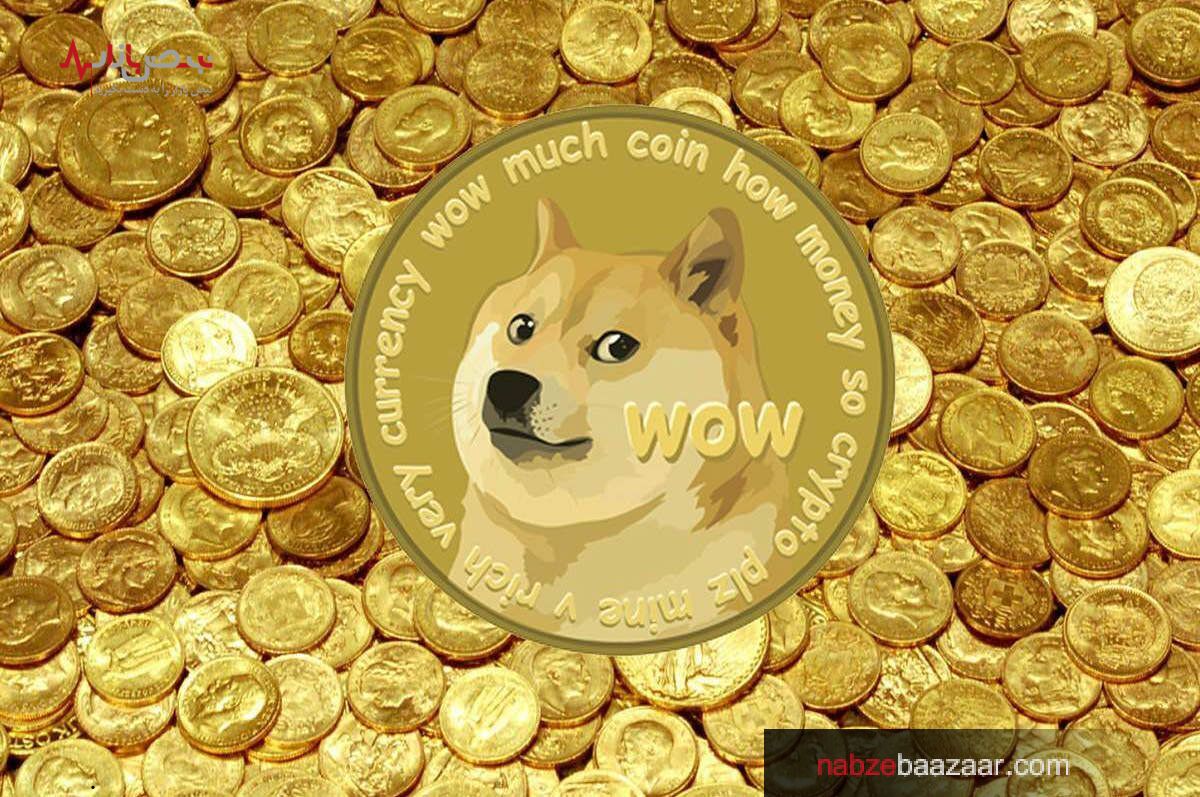 ریزش دوج کوین تا سطح ۰.۱۹۶ دلاری احتمالا باعث رشد ۷۰ درصدی آن خواهد شد