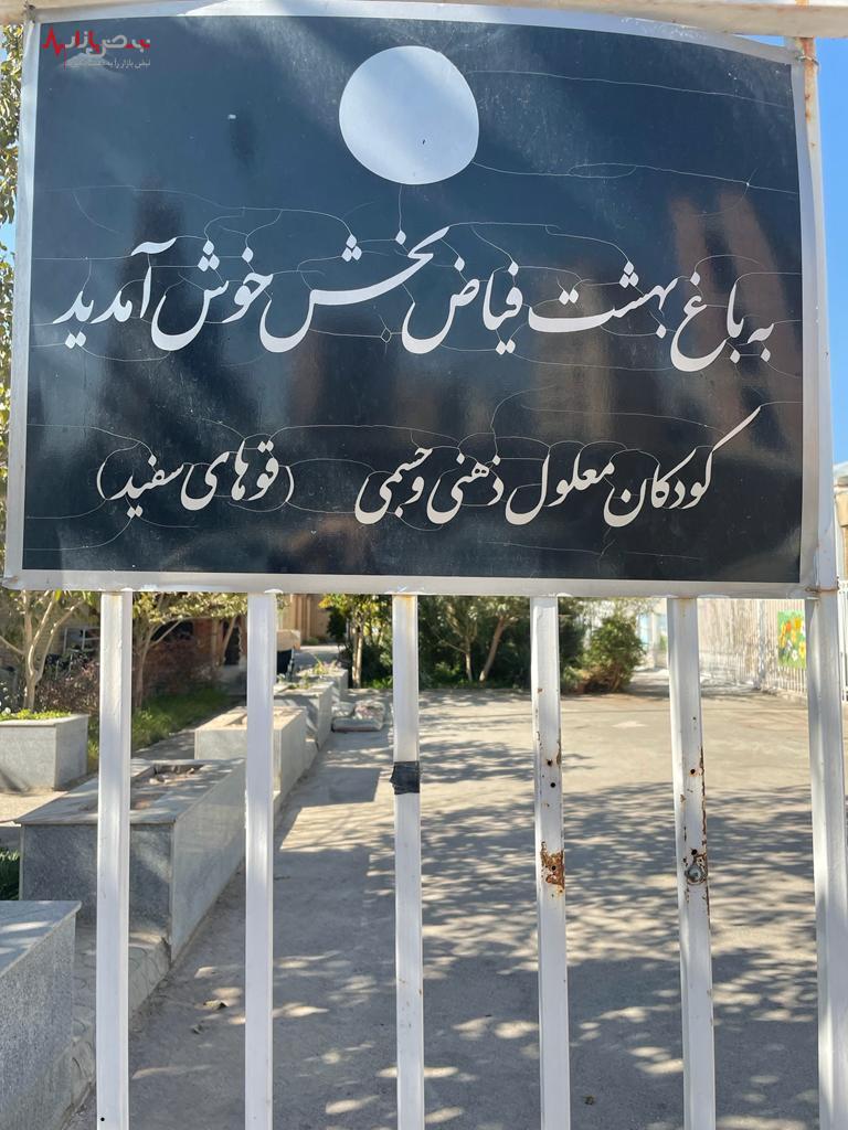 کیفیت خدمات رسانی به مددجویان مطابق استاندارد‌های روز باشد