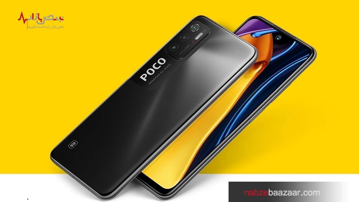 گوشی هوشمند پوکو M۴ پرو ۵G به زودی وارد بازار می‌شود