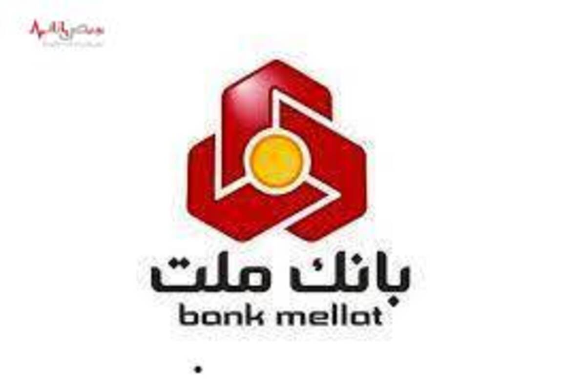 درخواست مدیرعامل جدید بانک ملت برای عدم ارسال گل و درج آگهی تبریک در رسانه‌ها