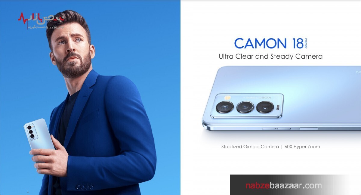 گوشی هوشمند Tecno Camon ۱۸i با قیمت ۱۸۹ دلار عرضه می‌شود + مشخصات