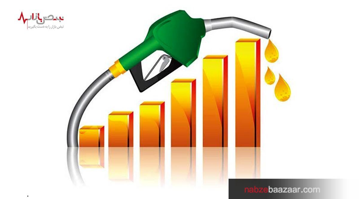 بررسی قیمت حامل‌های انرژی امروز ۱۰ آذر ۱۴۰۰ / نفت برنت، سبک و اپک چه تغییراتی داشتند؟