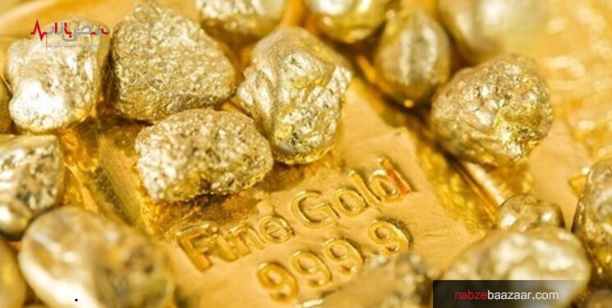 بررسی بازار طلای ۱۸ و ۲۴ عیار و مثقال طلا امروز ۱۱ آذر ۱۴۰۰