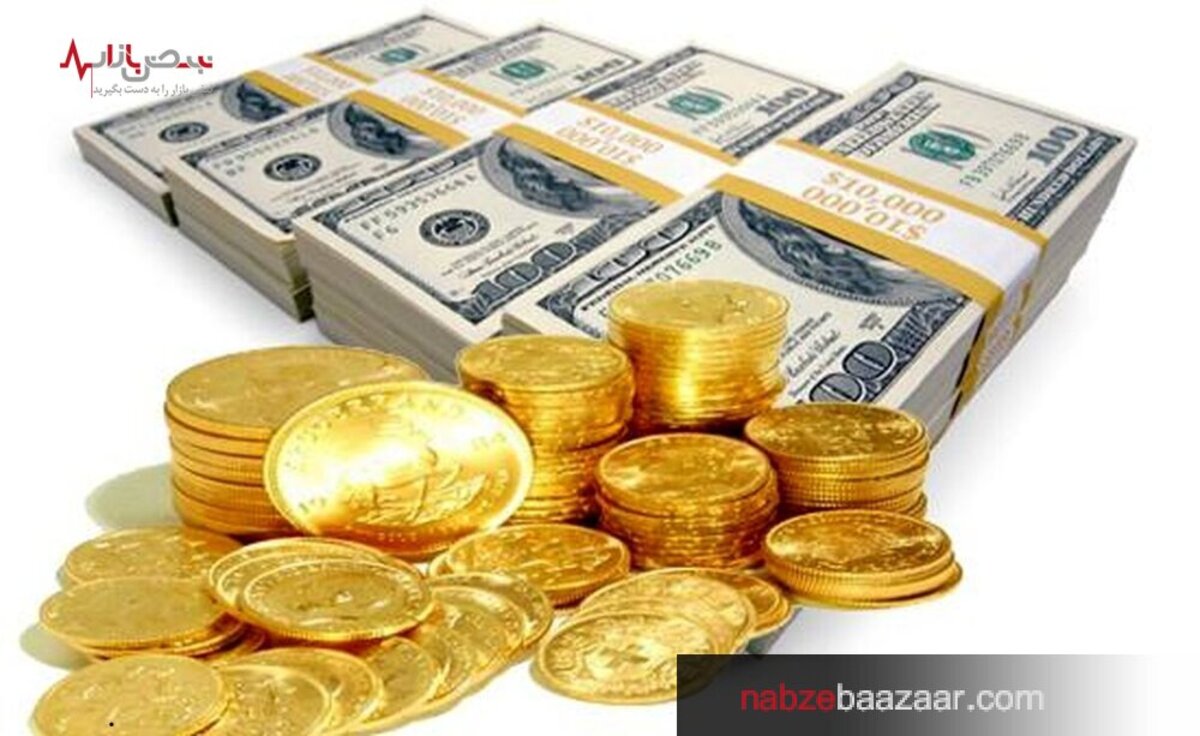 بررسی قیمت سکه امامی و سکه بهار آزادی امروز ۱۴ آذر ۱۴۰۰