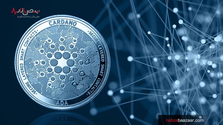پیش بینی قیمت و تحلیل تکنیکال رمز ارز کاردانو / کاردانو ۱.۹۰ دلاری در راه است