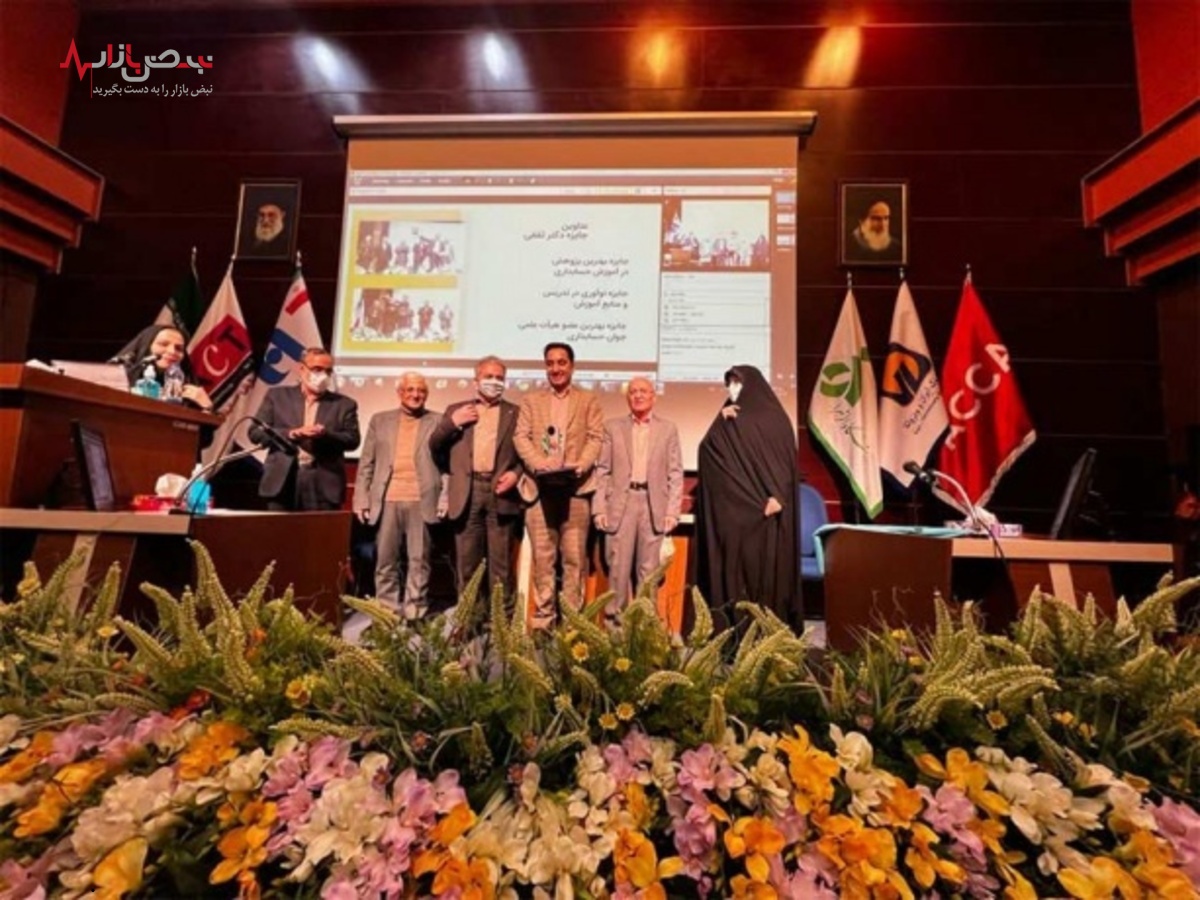 دریافت جایزه بهترین عضو هیات علمی جوان حسابداری ایران
