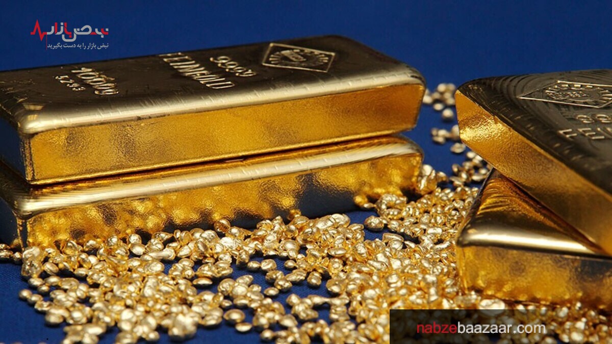 قیمت طلای ۱۸ و ۲۴ عیار و مثقال طلا امروز ۲۰ آذر ۱۴۰۰