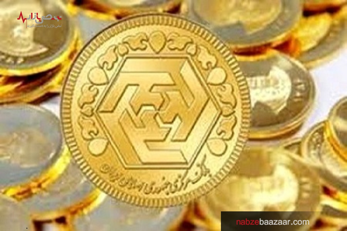 قیمت سکه امامی و بهار آزادی در معاملات امروز ۲۲ آذر ۱۴۰۰
