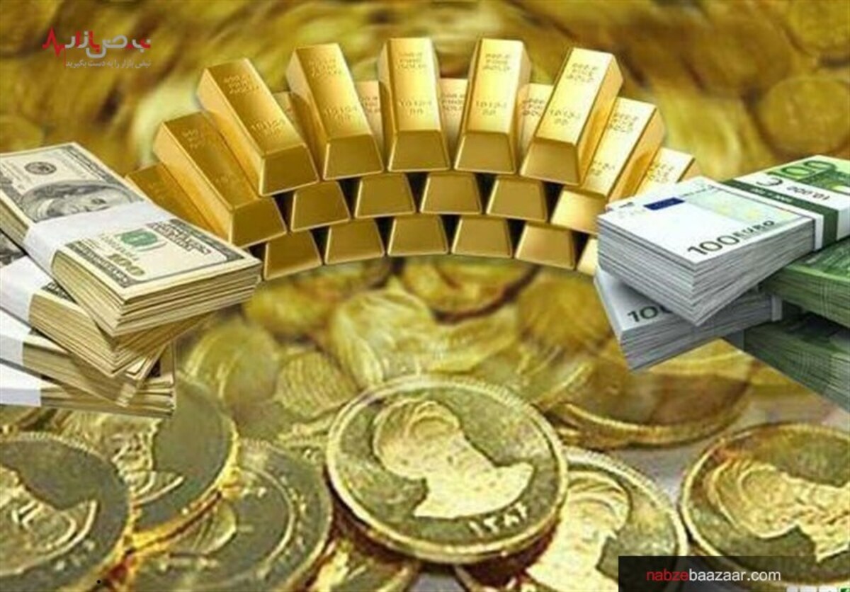 قیمت سکه امامی و بهار آزادی در معاملات امروز ۲۳ آذر ۱۴۰۰