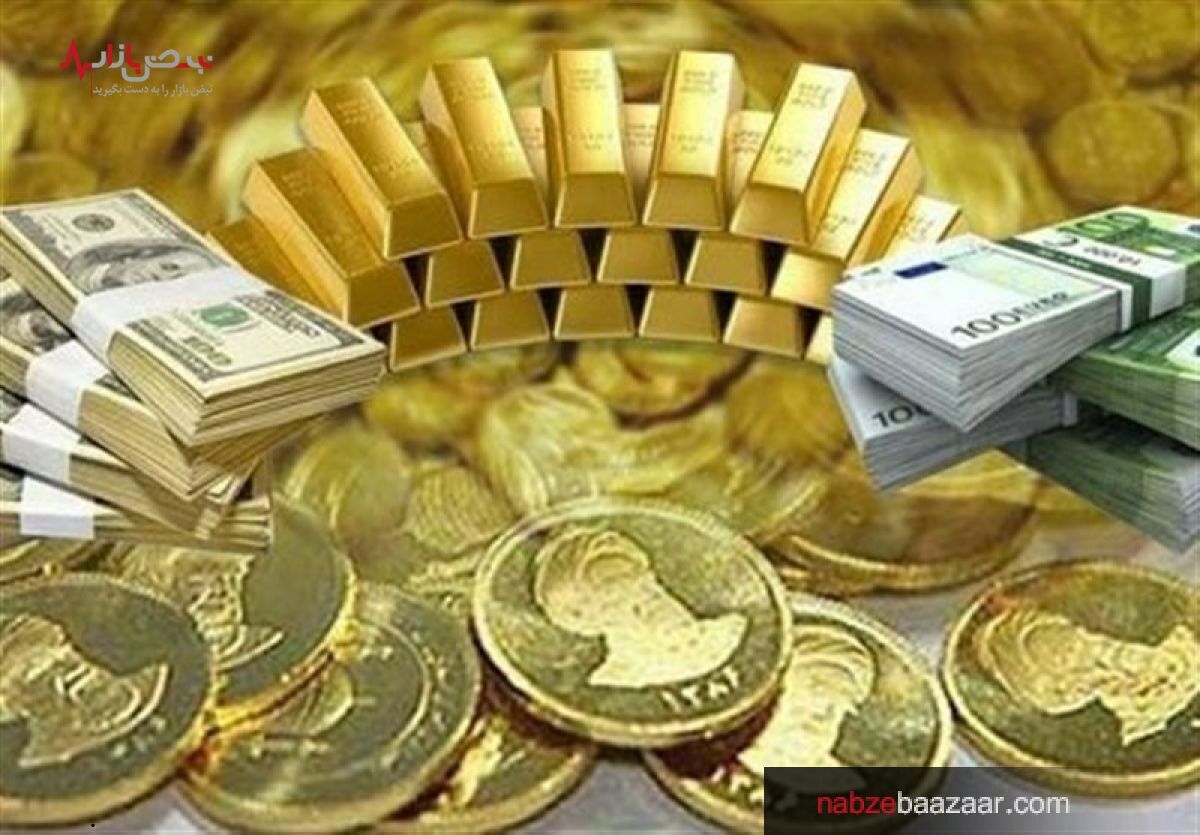 قیمت سکه امامی و بهار آزادی در معاملات امروز ۲۵ آذر ۱۴۰۰