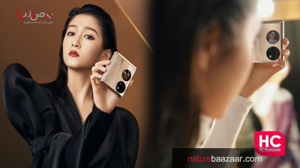 مشخصات هواوی P۵۰ Pocket فاش شد؛ صفحه نمایش ۶.۸۵ اینچی و دوربین سه گانه ۵۰ مگاپیکسلی