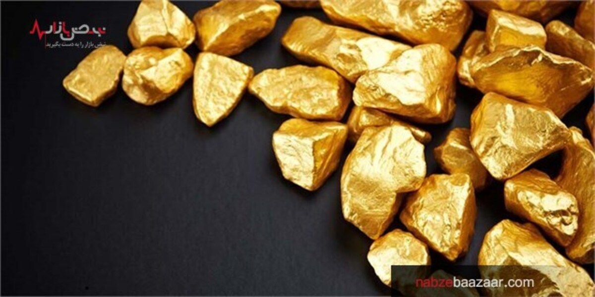 قیمت طلای ۱۸ و ۲۴ عیار و مثقال طلا امروز ۲۷ آذر ۱۴۰۰