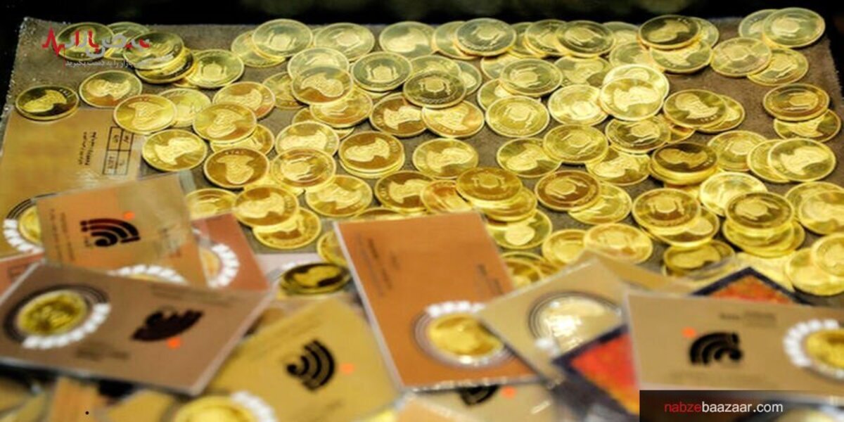 قیمت سکه امامی و بهار آزادی در معاملات امروز ۲۷ آذر ۱۴۰۰