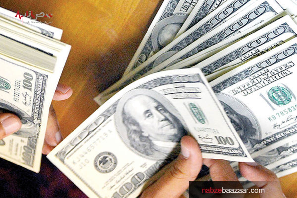 قیمت دلار امروز یکشنبه ۳۰ آذر ۱۴۰۰ + بررسی دلار در بازههای زمانی مختلف قیمت دلار امروز یکشنبه ۳۰ آذر ۱۴۰۰ + بررسی دلار در بازههای زمانی مختلف