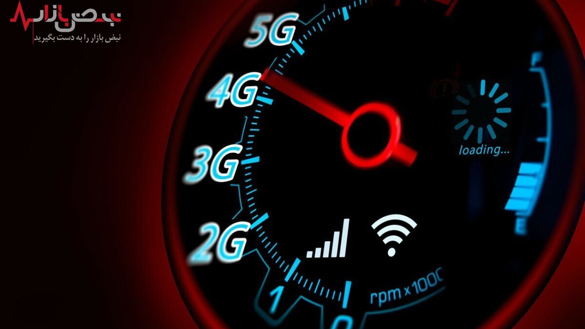 کاهش سرعت اینترنت؛ اجرای چراغ خاموش طرح صیانت