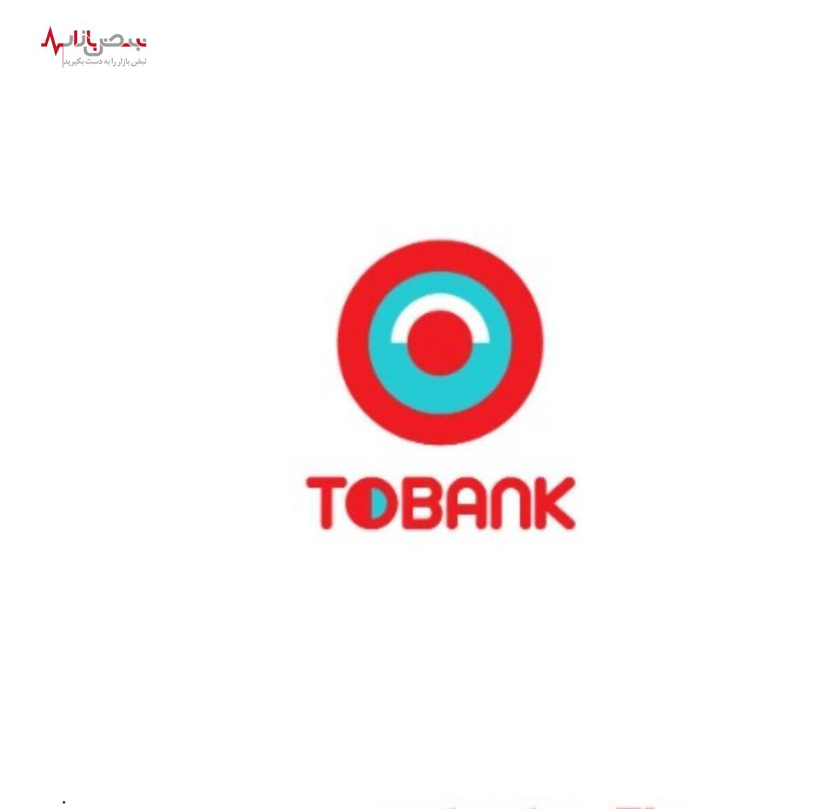 پرداخت عیدی به دعوت کنندگان افتتاح حساب با tobank