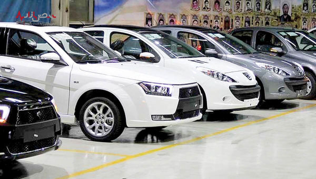 جدیدترین قیمت محصولات ایران خودرو امروز ۱ دی ۱۴۰۱