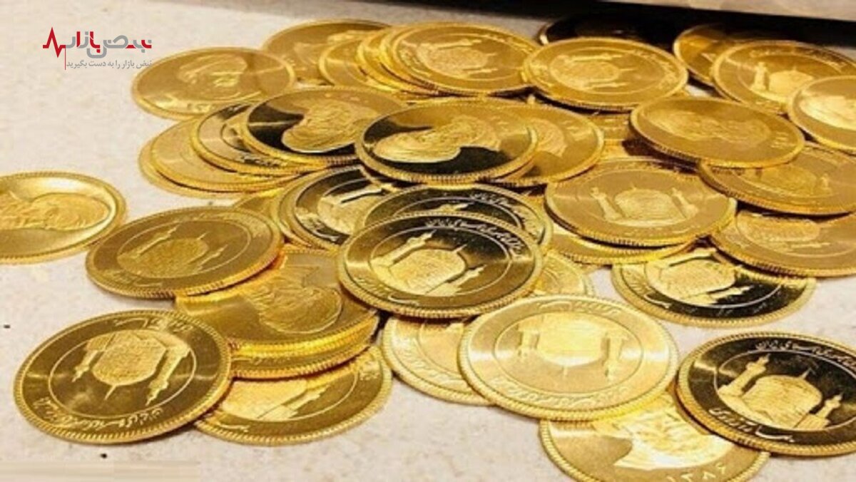حباب ربع سکه ۷۰۰ هزار تومان کاهش یافت