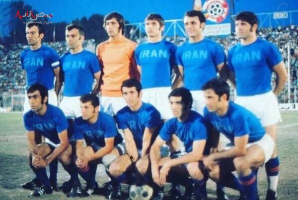 عکس/ تنها جامی که تیم ملی ایران لباس آبی پوشید! عکس/ تنها جامی که تیم ملی ایران لباس آبی پوشید!