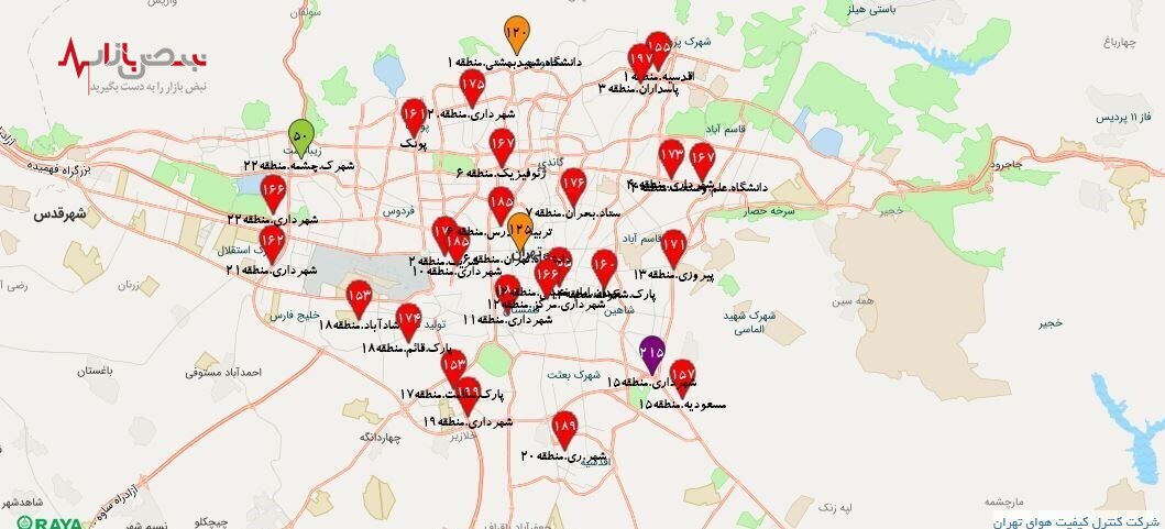 وضعیت هوای تهران امروز دوشنبه ۱۲ دی ۱۴۰۱/ یک ایستگاه بنفش شد!