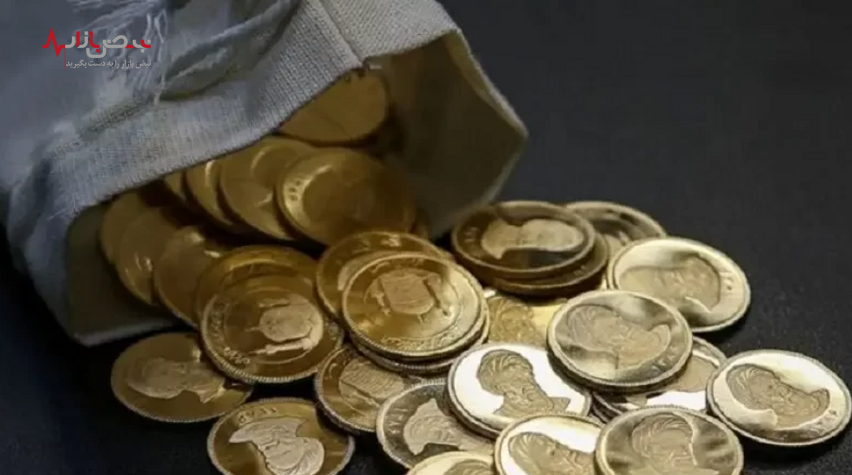 جدیدترین قیمت سکه امروز ۱۳ دی ۱۴۰۱ / سکه امامی بازهم گران شد