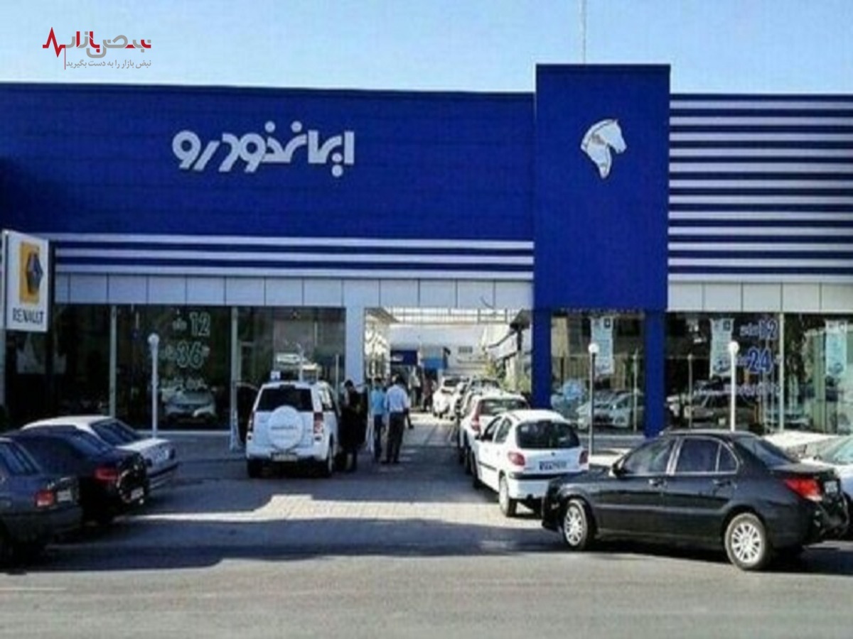 قیمت خودرو‌های ایران خودرو، امروز سه شنبه ۱۳ دی ۱۴۰۱/جدول