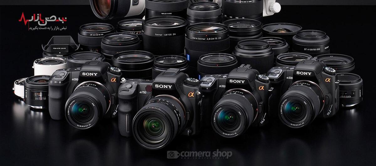 قیمت انواع دوربین‌های عکاسی امروز چهارشنبه ۱۴ دی ۱۴۰۱/ جدول