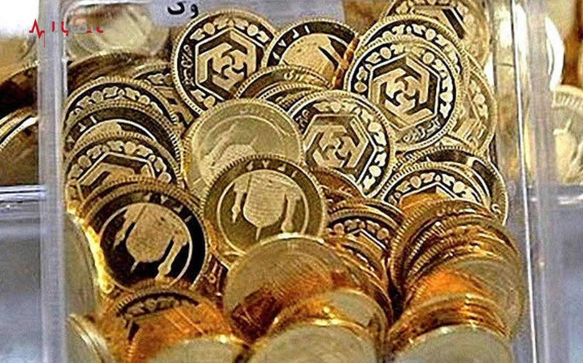 عبور سکه امامی از مرز ۲۱ میلیون /آخرین قیمت سکه امروز یکشنبه ۱۸ دی ۱۴۰۱
