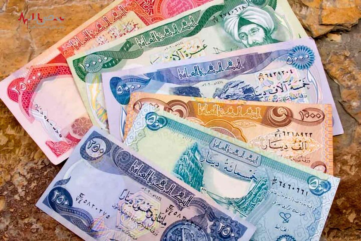 قیمت دینار عراق امروز دوشنبه ۱۹ دی ۱۴۰۱ / جزئیات