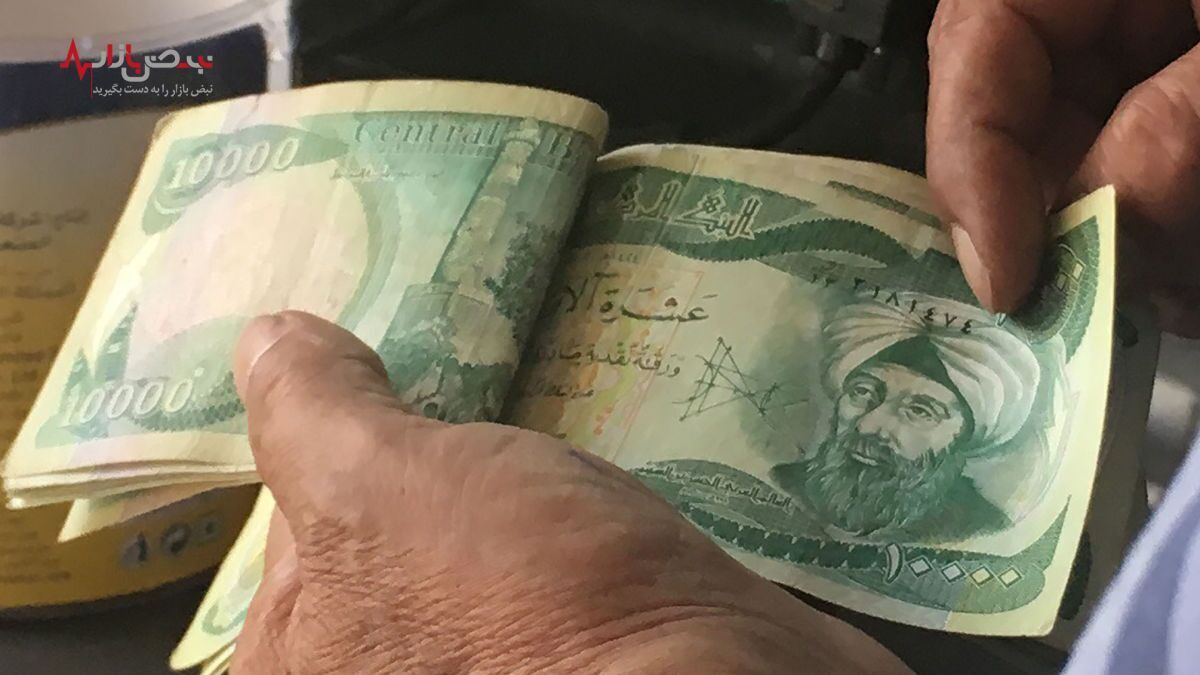 قیمت دینار عراق، امروز سه شنبه ۲۰ دی ۱۴۰۱/ جزئیات