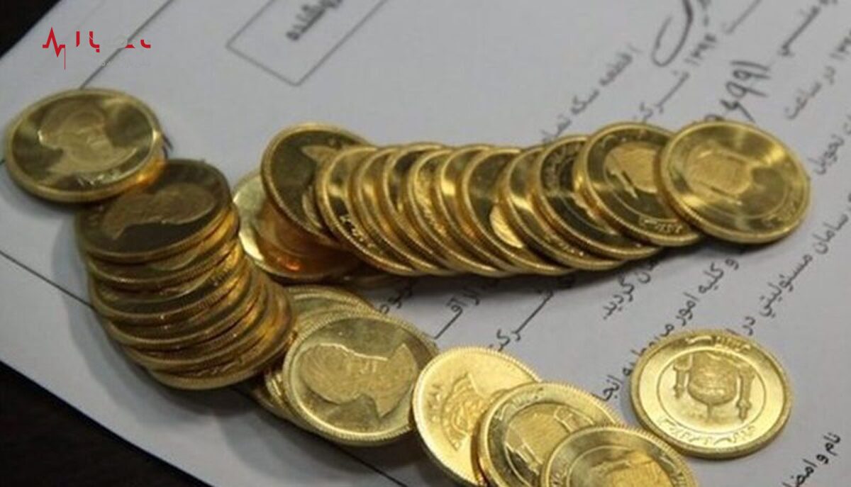 نحوه خرید ربع سکه در بورس / قیمت ربع سکه در بورس چقدر است؟
