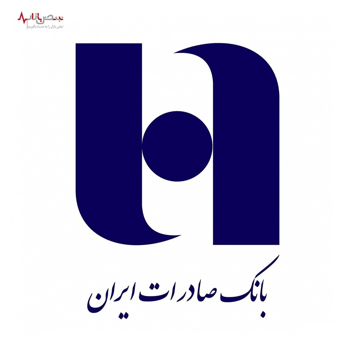 افتتاح مدرسه سه کلاسه شهدای بانک صادرات ایران در استان کهگیلویه و بویراحمد