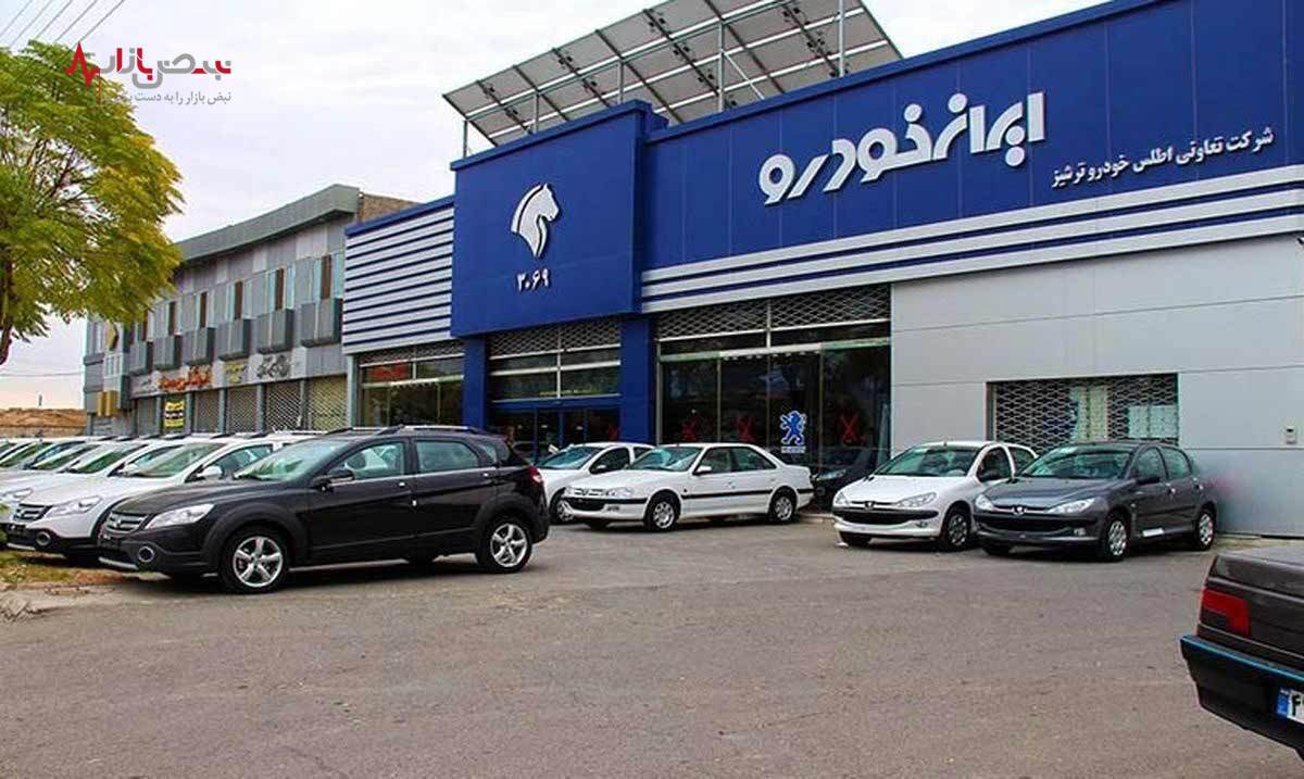 قیمت خودرو‌های ایران خودرو امروز شنبه ۲۴ دی ۱۴۰۱/جدول