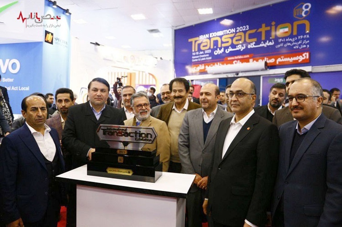 افتتاح هشتمین رویداد بزرگ فناوری‌های مالی ایران با حضور مدیرعامل بانک ملت