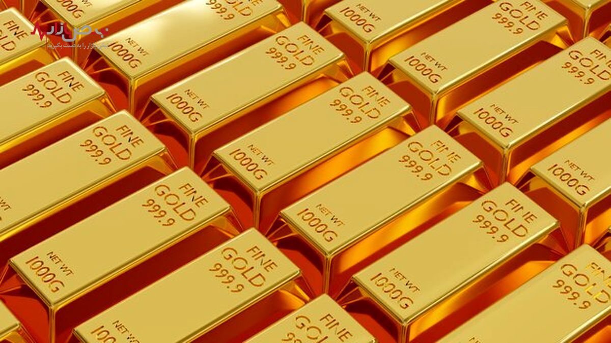قیمت جهانی طلا امروز ۸ دی ۱۴۰۱ / نوسان اونس در محدوده ۱۸۰۰ دلار