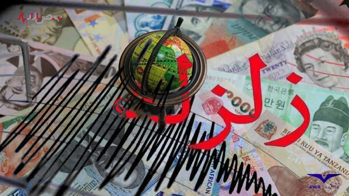 زلزله ترکیه چه بلایی بر سر قیمت دلار در ایران می‌آورد؟