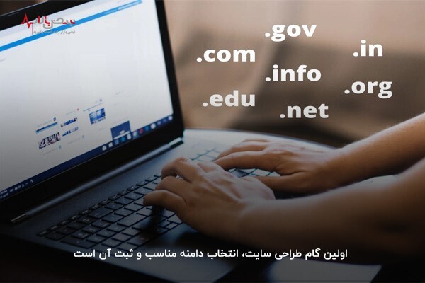 خرید سایت؛ راهنمای کامل برای شروع کسب و کار در فضای وب
