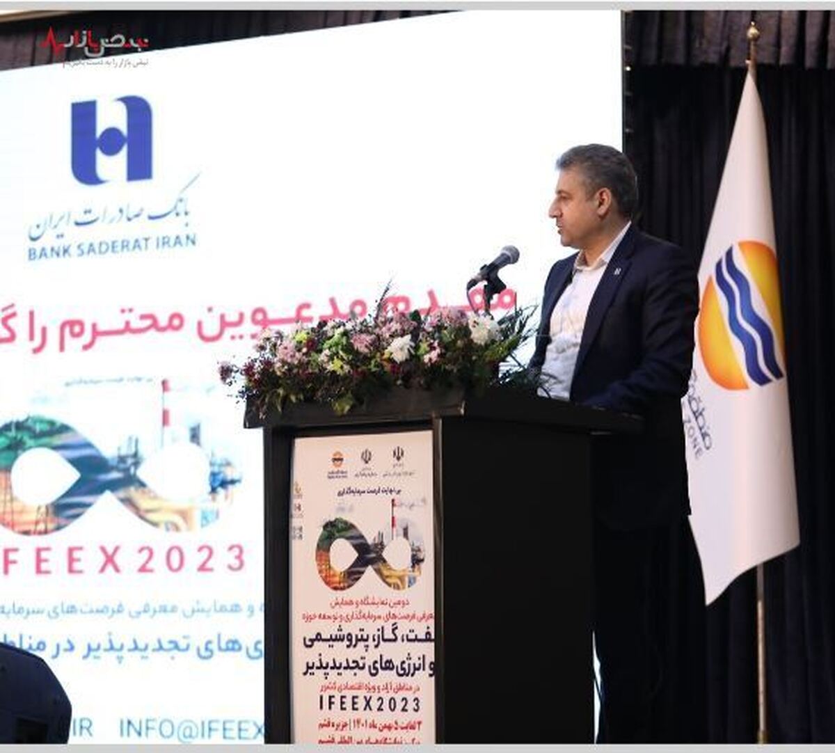 سرمایه‌گذاری ۲۰۰ میلیون یورویی بانک صادرات ایران در صنعت نفت و پتروشیمی