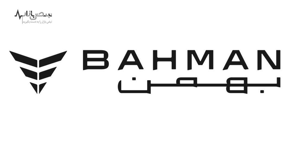 گروه بهمن رتبه ۵۴ پانصد شرکت برتر ایران را به خود اختصاص داد