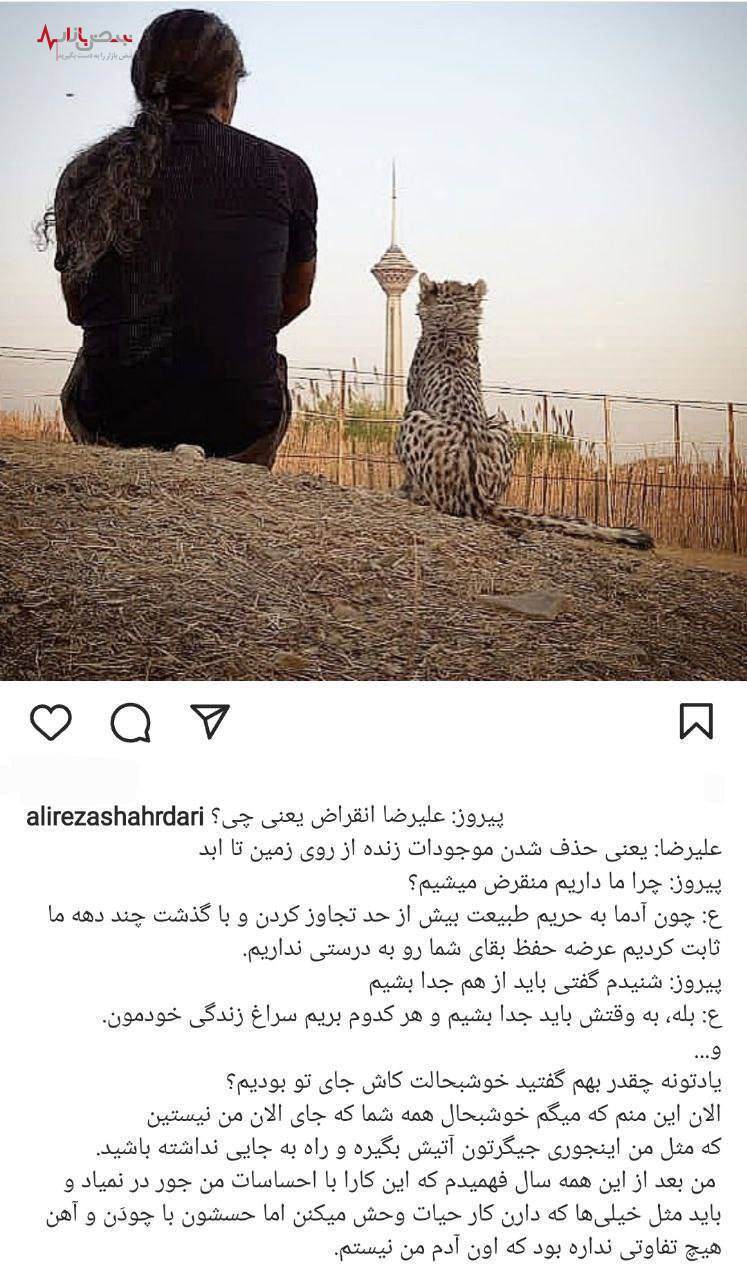 پست غمگین پرستار