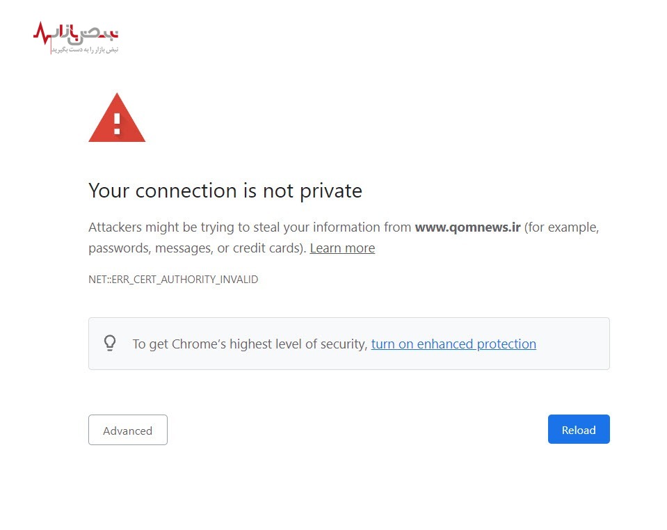 بازداشت سیدعلی پورطباطبایی با موضوع مسمومیت سریالی مرتبط است؟