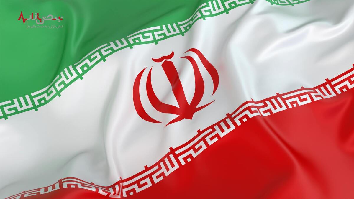 دارایی های مسدود شده ایران آزاد شد؟