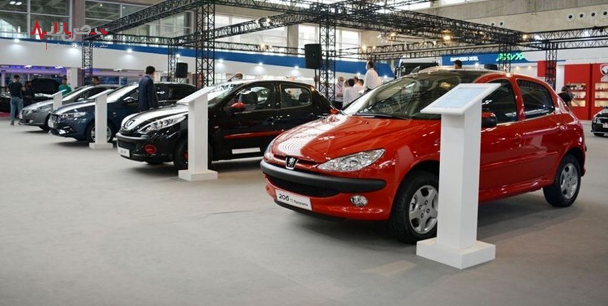 افزایش قیمت کارخانه‌ای خودروها بعد از تعطیلات عید