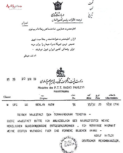 پیام نوروزی هیتلر به رضا شاه /عکس