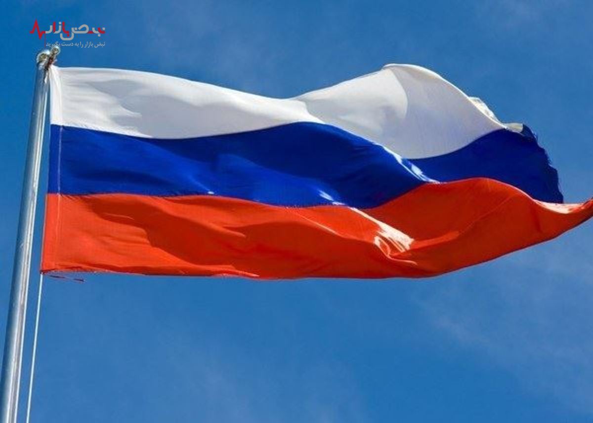 عضویت روسیه در یک سازمان بسیار مهم تعلیق شد