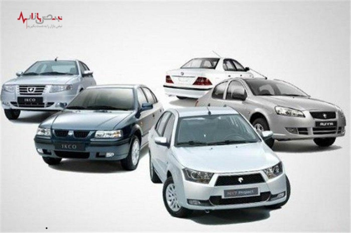 جدیدترین قیمت محصولات ایران خودرو در ۱۱ اردیبهشت ۱۴۰۱ جدول