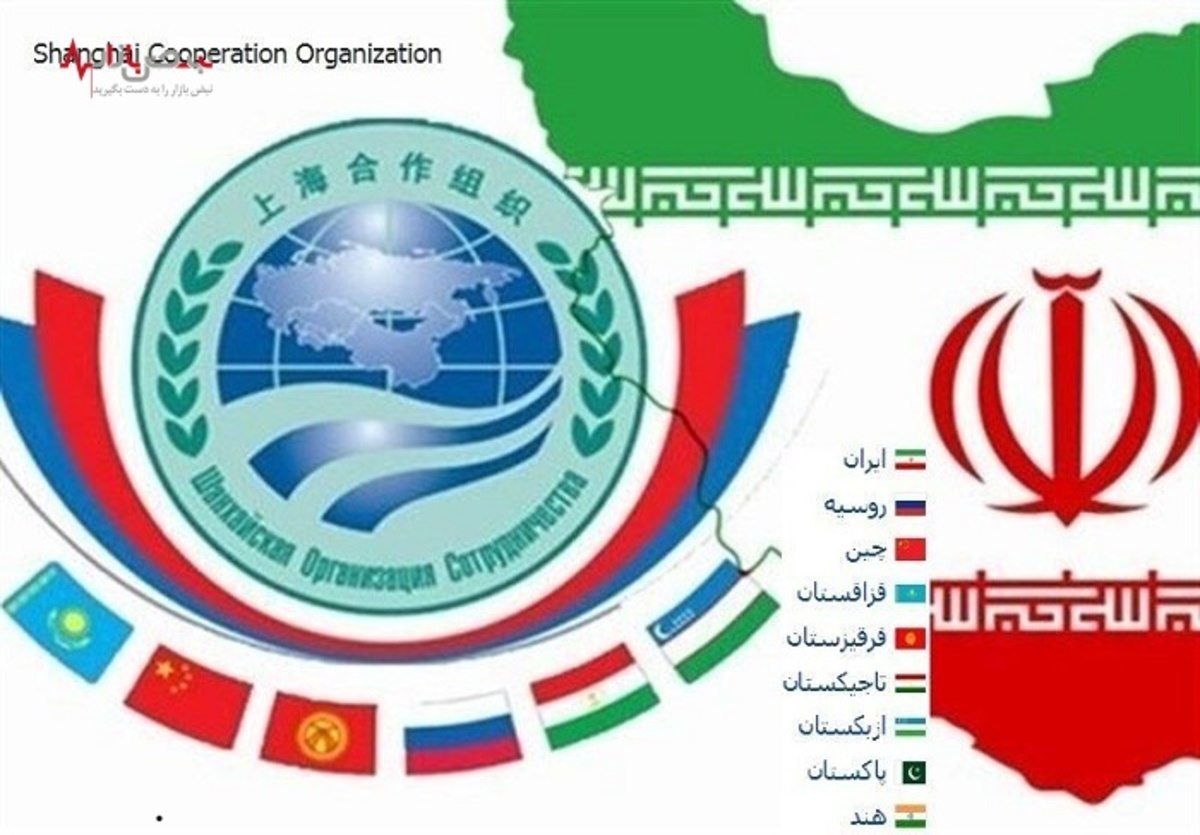 ارزیابی همکاری ایران با اعضای شانگهای