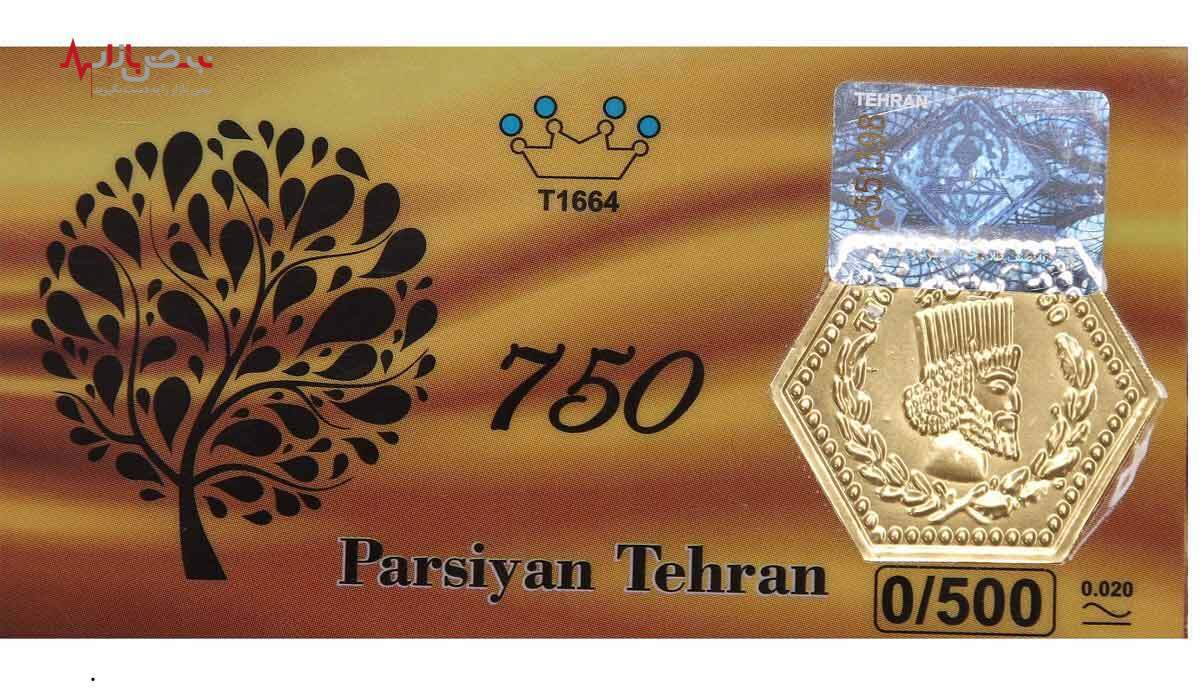 قیمت سکه پارسیان امروز سه‌شنبه ۱۳ اردیبهشت ۱۴۰۱ + جدول