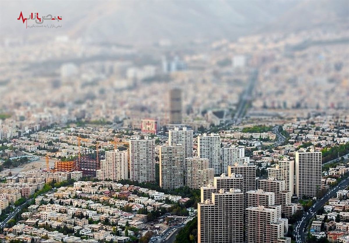 خانه‌های ۱۰۰ متری در تهران چند؟