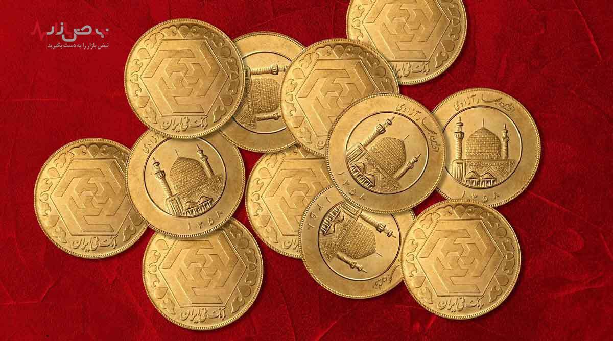 قیمت سکه و قیمت طلا در ۱۵ اردیبهشت ۱۴۰۱ + جدول